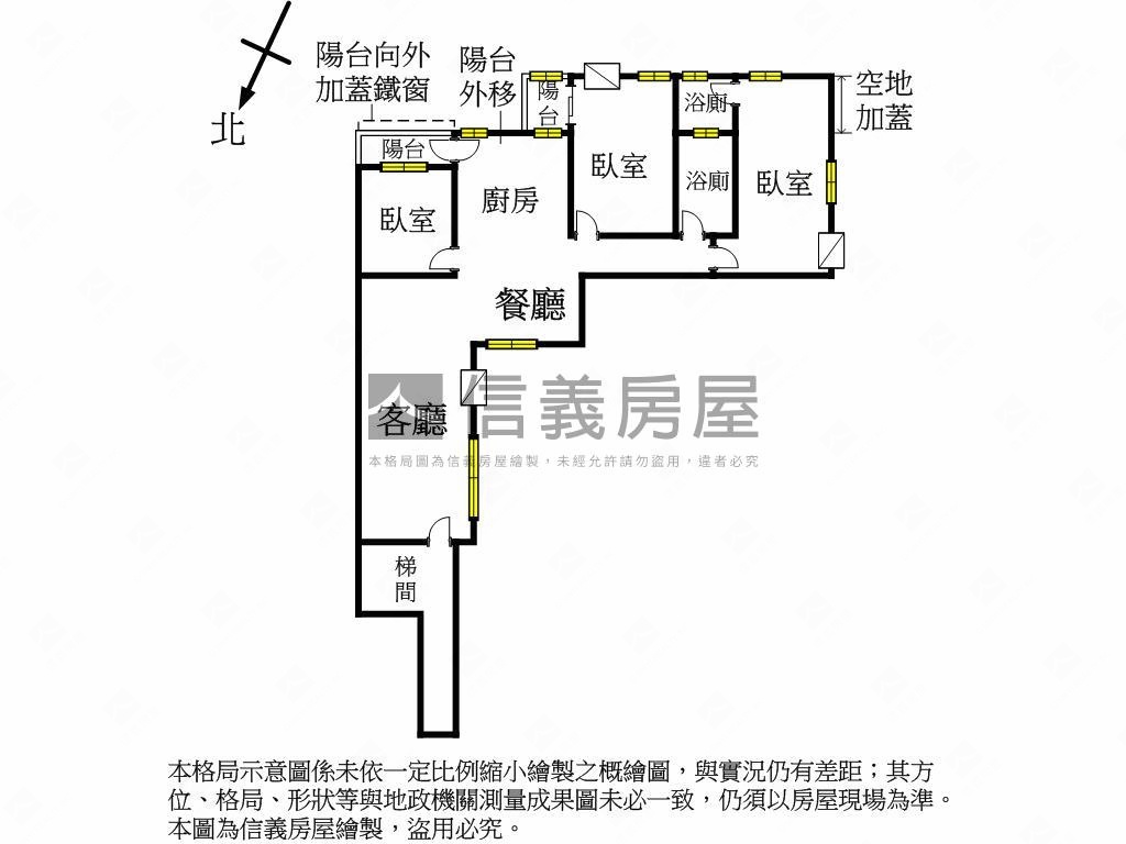 大坪林優質公寓三樓房屋室內格局與周邊環境