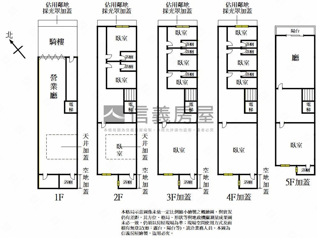 近中壢高中！金透店房屋室內格局與周邊環境