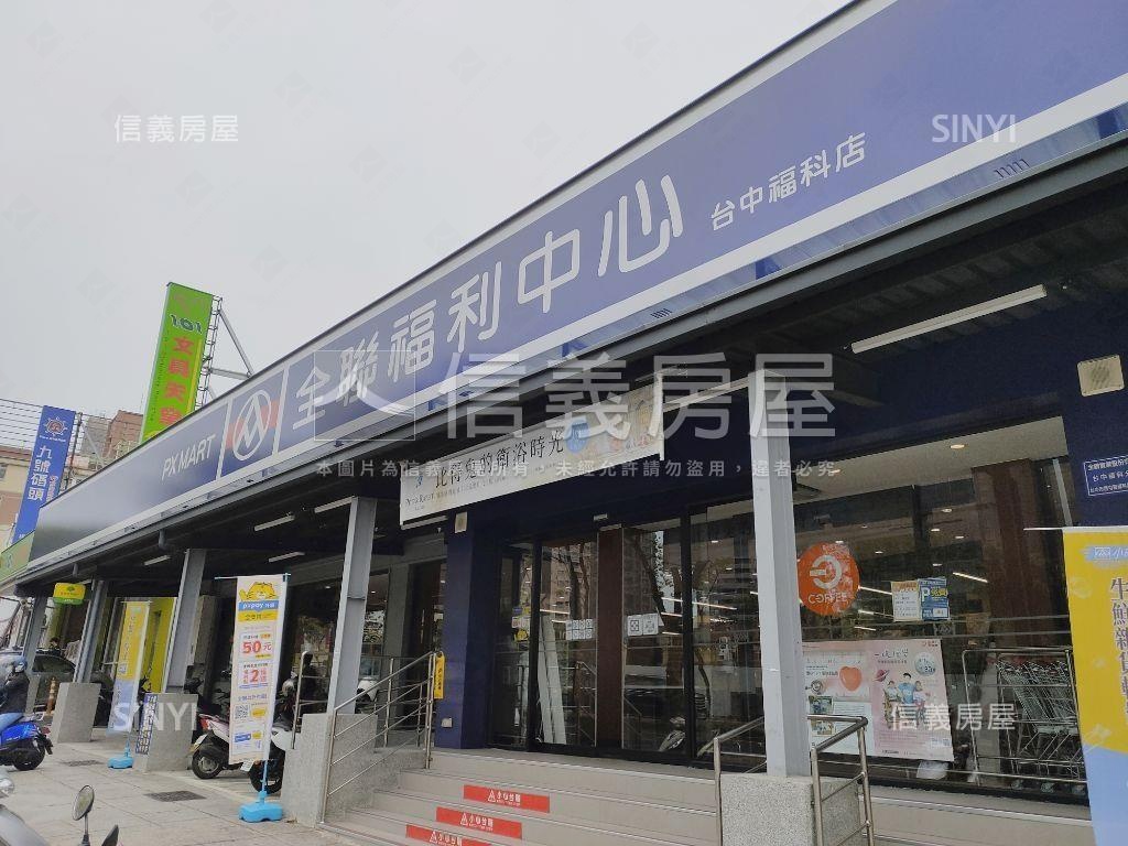 瑞聯天地三房房屋室內格局與周邊環境