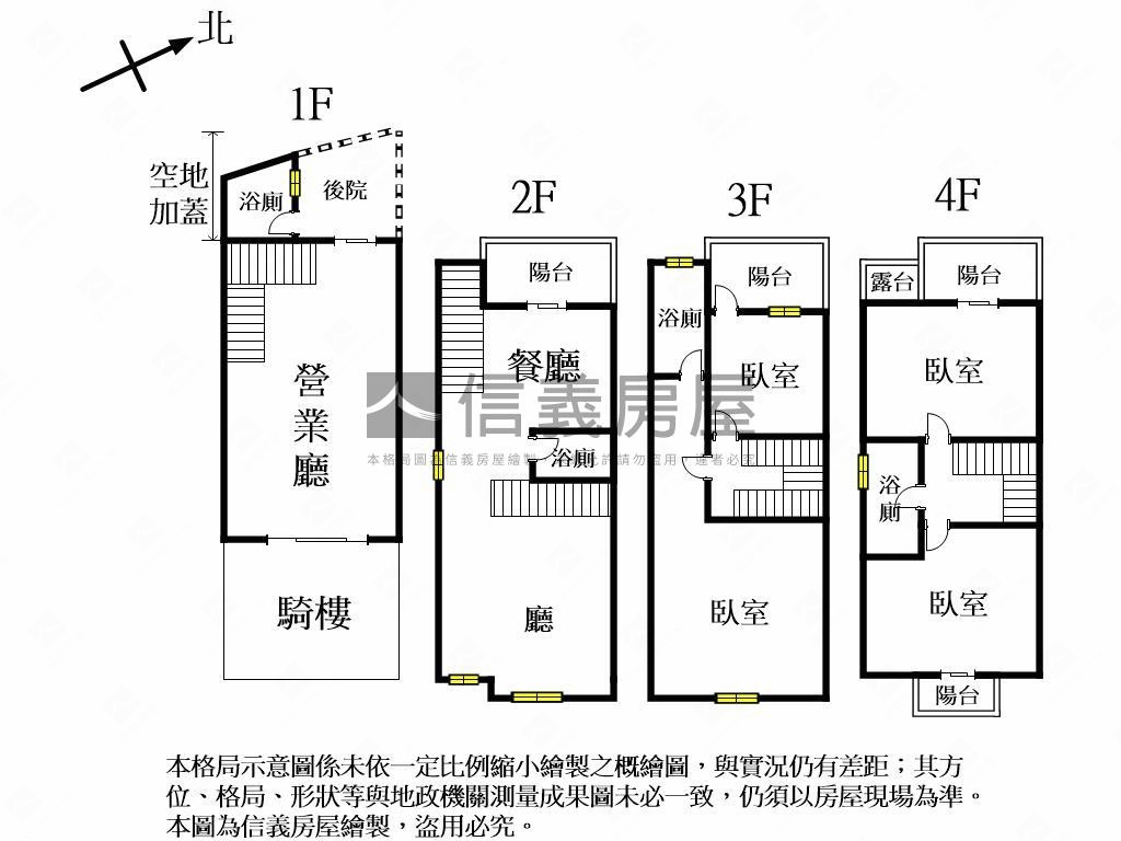 寬大沐白首選臨路店墅房屋室內格局與周邊環境