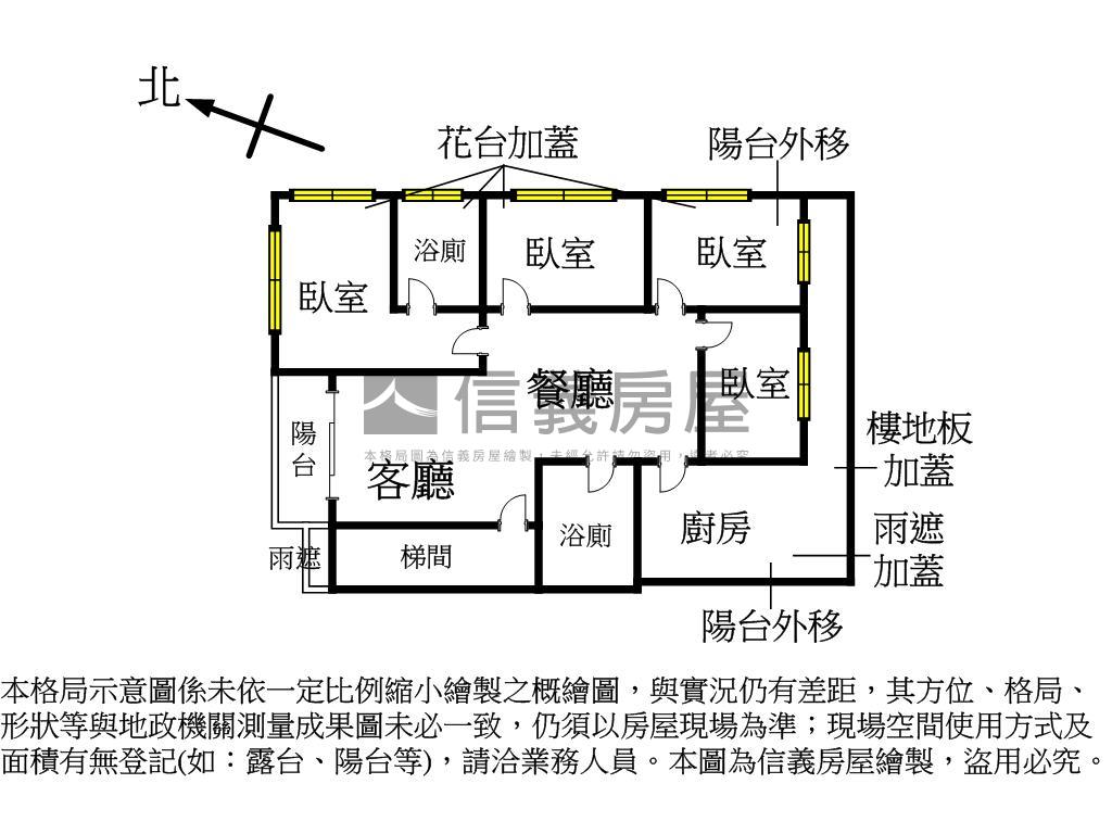 ★專任亞東三星★四房房屋室內格局與周邊環境
