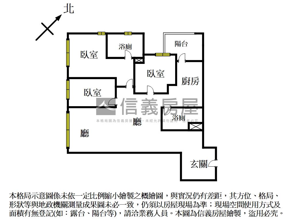 新美齊画世代次高樓層房屋室內格局與周邊環境