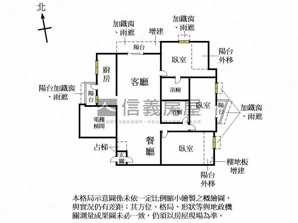 雙星報喜採光美三房房屋室內格局與周邊環境