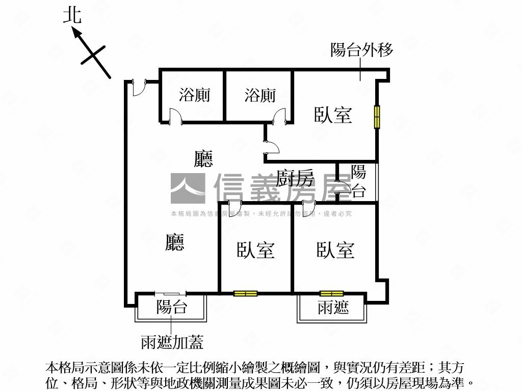 精美四季悅高樓三房小資宅房屋室內格局與周邊環境