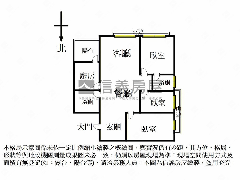 【榮馥大院】景觀三房房屋室內格局與周邊環境