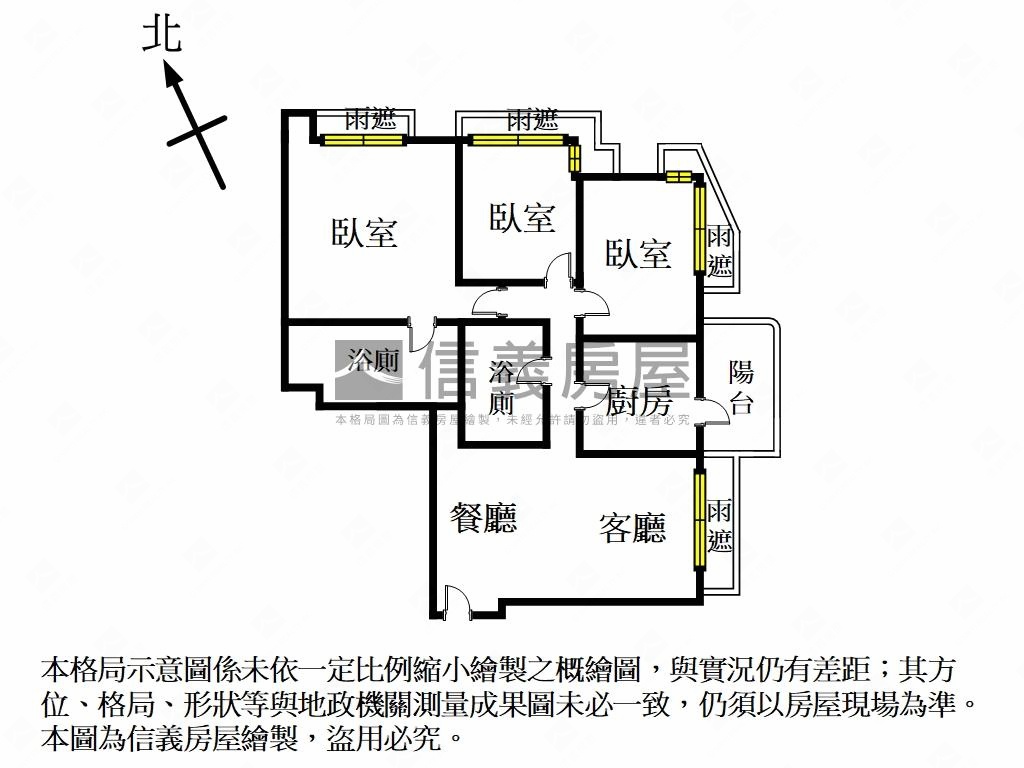 中正宴京ＧＯＯＤ房屋室內格局與周邊環境