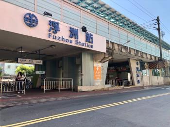 稀有專賣僑中土地