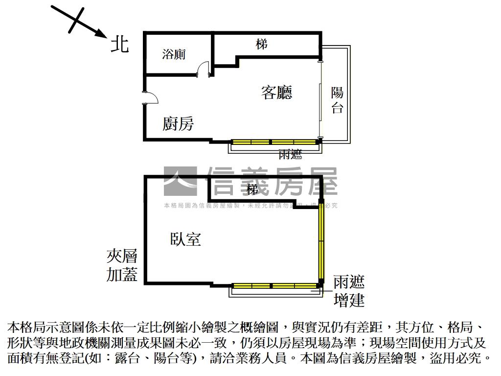 經國艷美屋況房屋室內格局與周邊環境