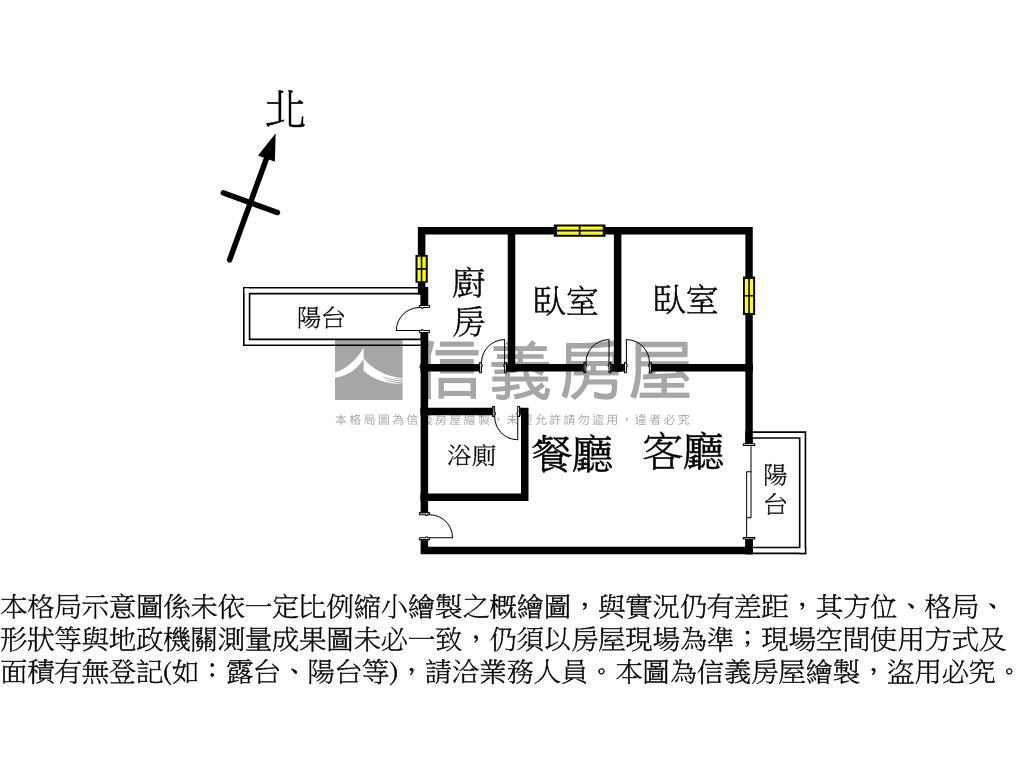 森林大院高樓兩房房屋室內格局與周邊環境