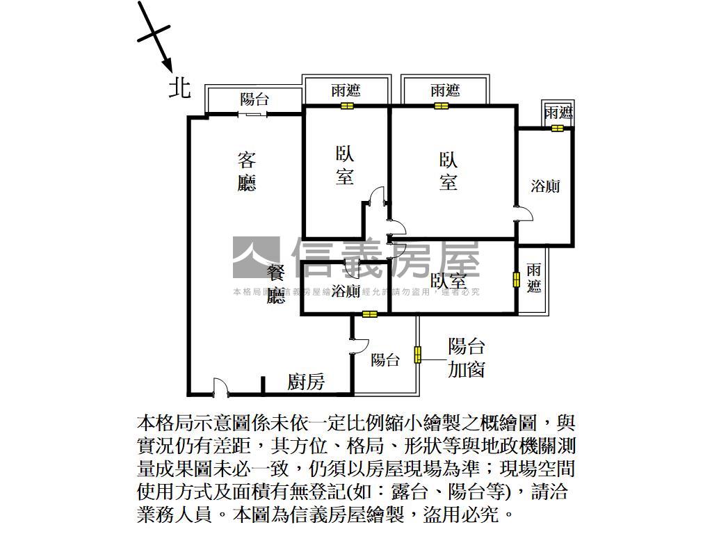 香榭樹海綠景三房房屋室內格局與周邊環境
