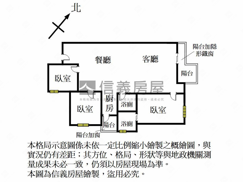 市區近棒球場採光三房車位房屋室內格局與周邊環境