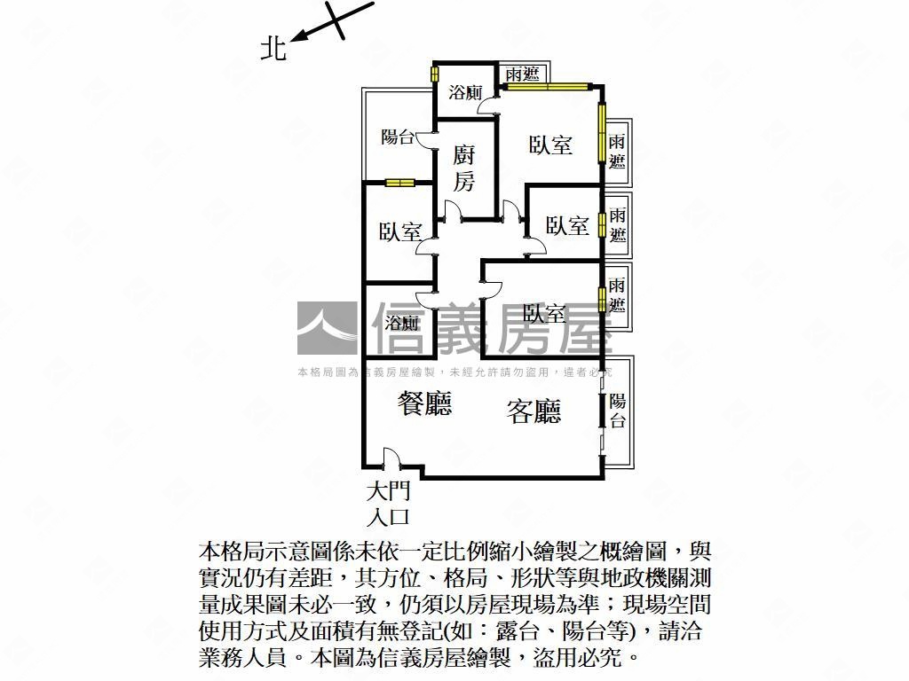 國賓帝王景觀四房雙車位房屋室內格局與周邊環境