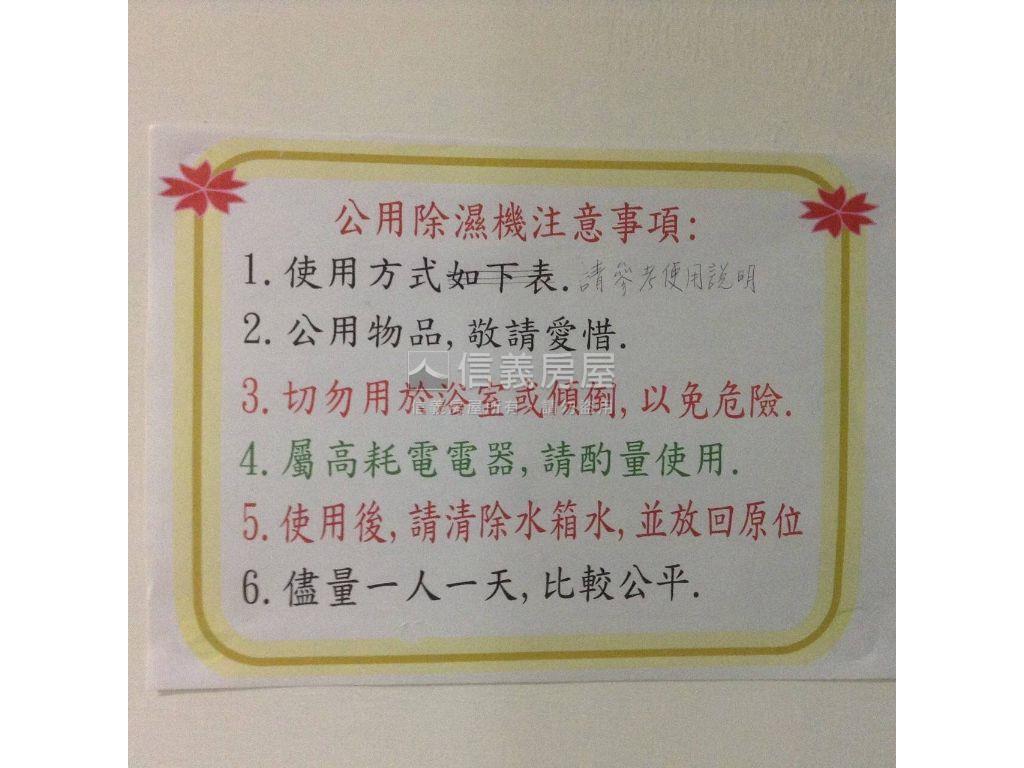 收租聖品美透天房屋室內格局與周邊環境