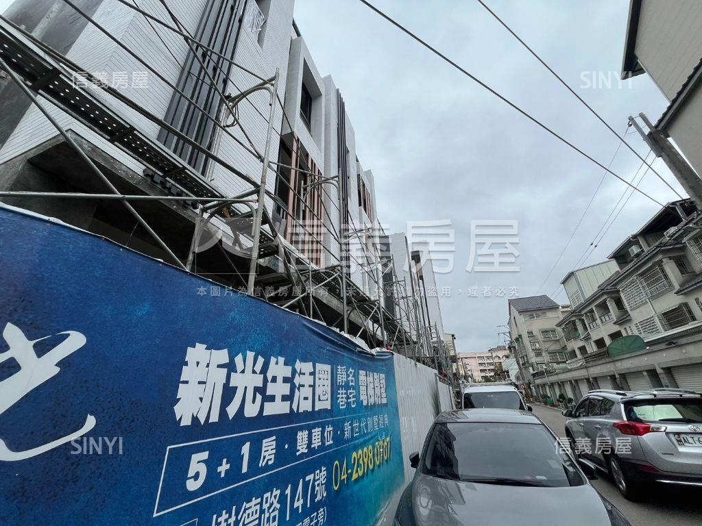 水玥新光Ｃ８房屋室內格局與周邊環境