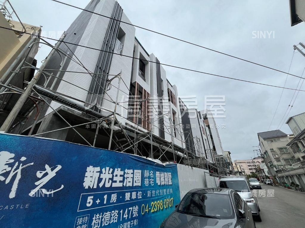 水玥新光Ｃ８房屋室內格局與周邊環境