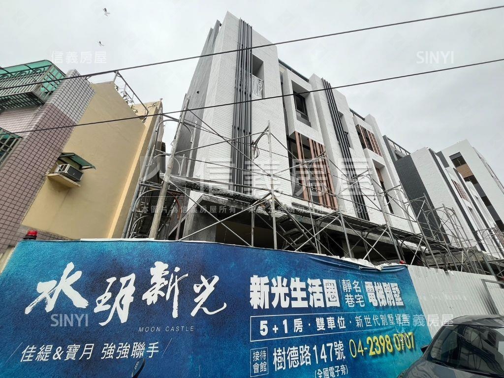 水玥新光Ｃ８房屋室內格局與周邊環境