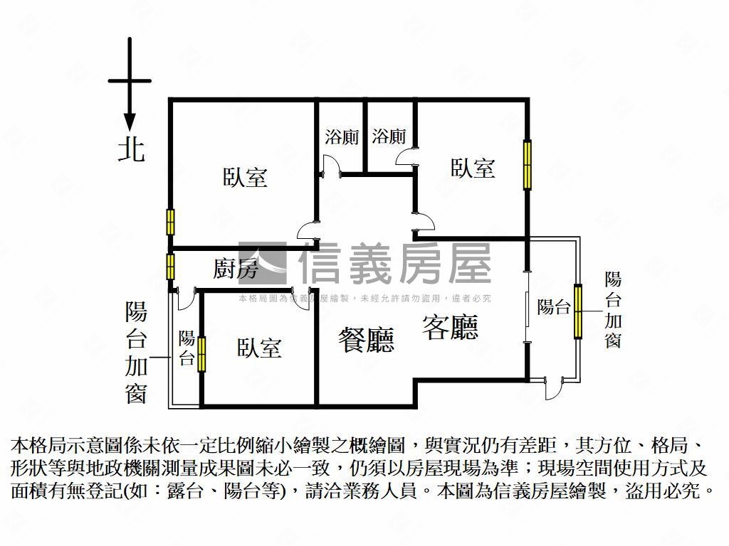 內新商圈三房平面車位房屋室內格局與周邊環境
