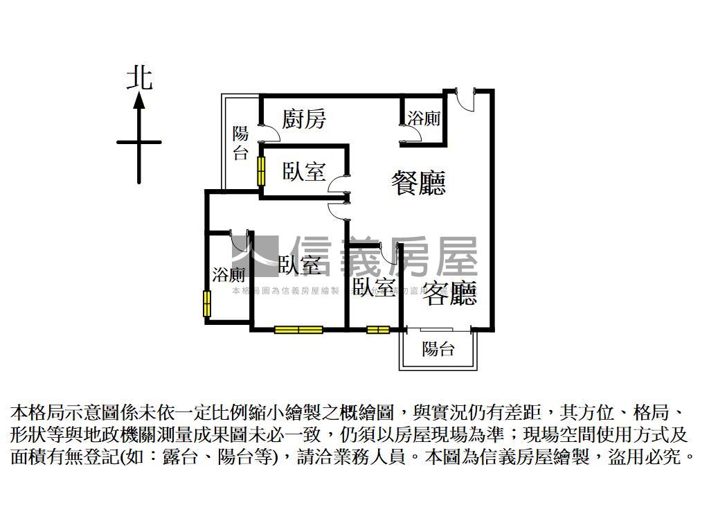 新屋齡｜彩彩棠三房車位房屋室內格局與周邊環境