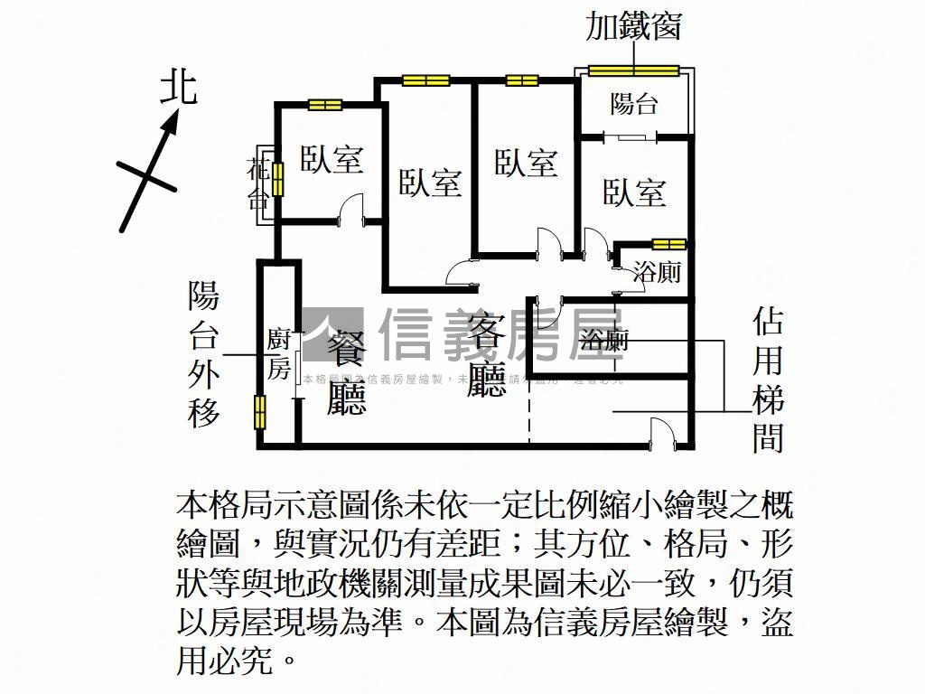 富貴美四房採光好房屋室內格局與周邊環境