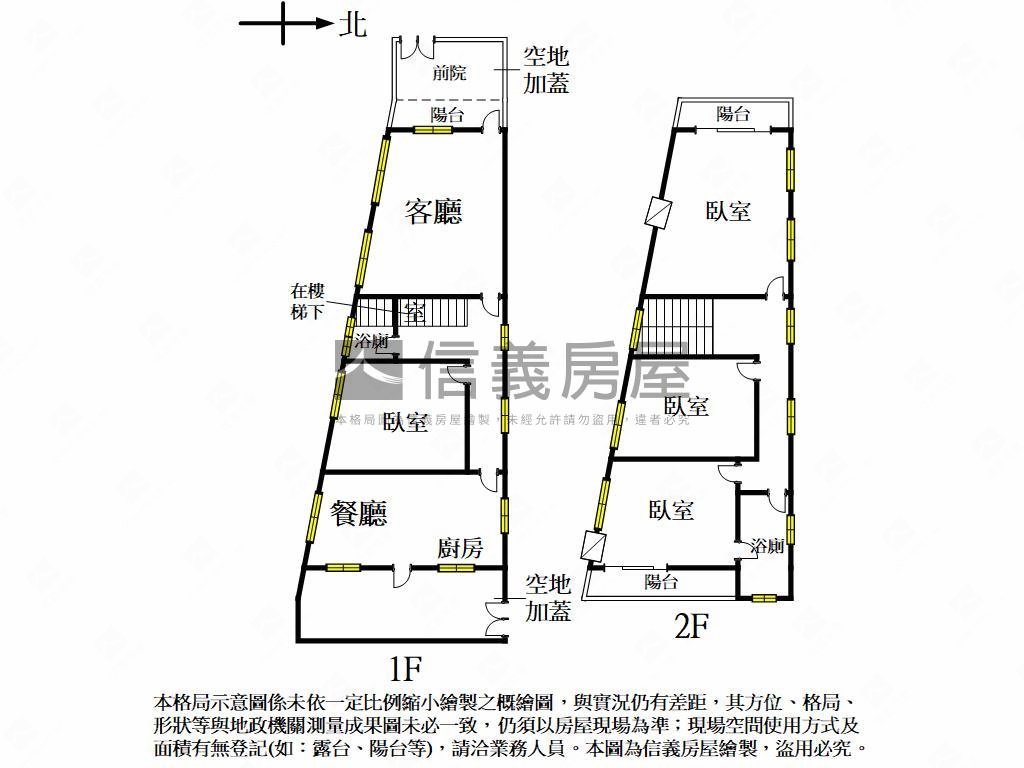 近太原車站獨棟大地坪別墅房屋室內格局與周邊環境