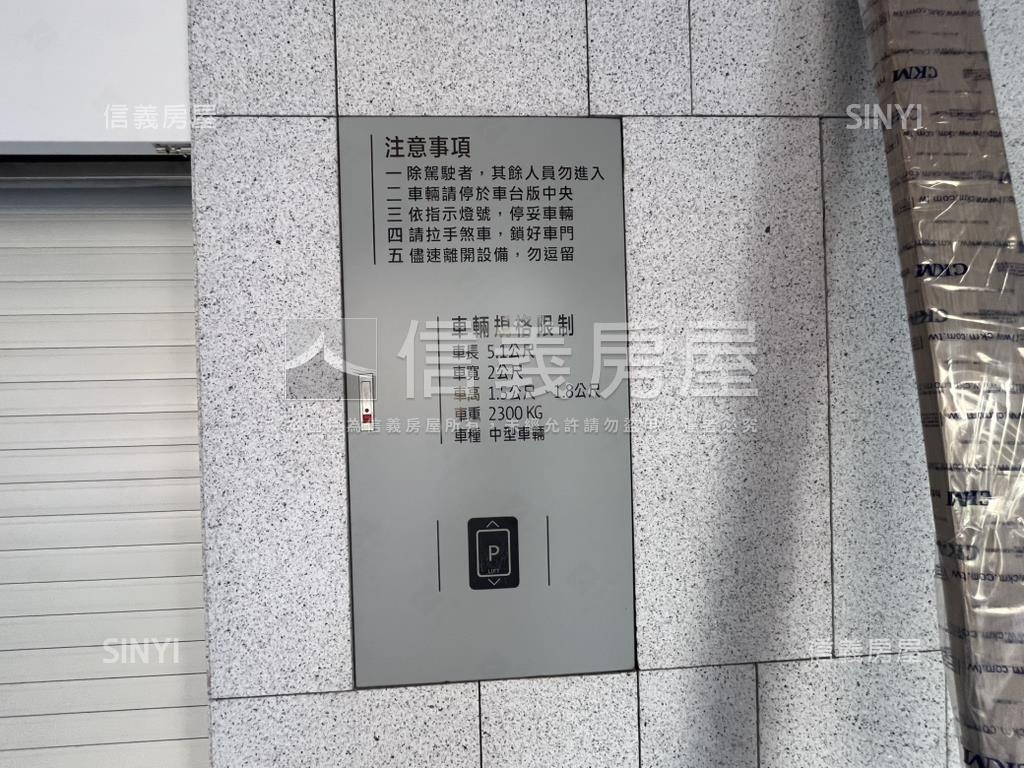 青耘稀有釋出精品車位宅讚房屋室內格局與周邊環境