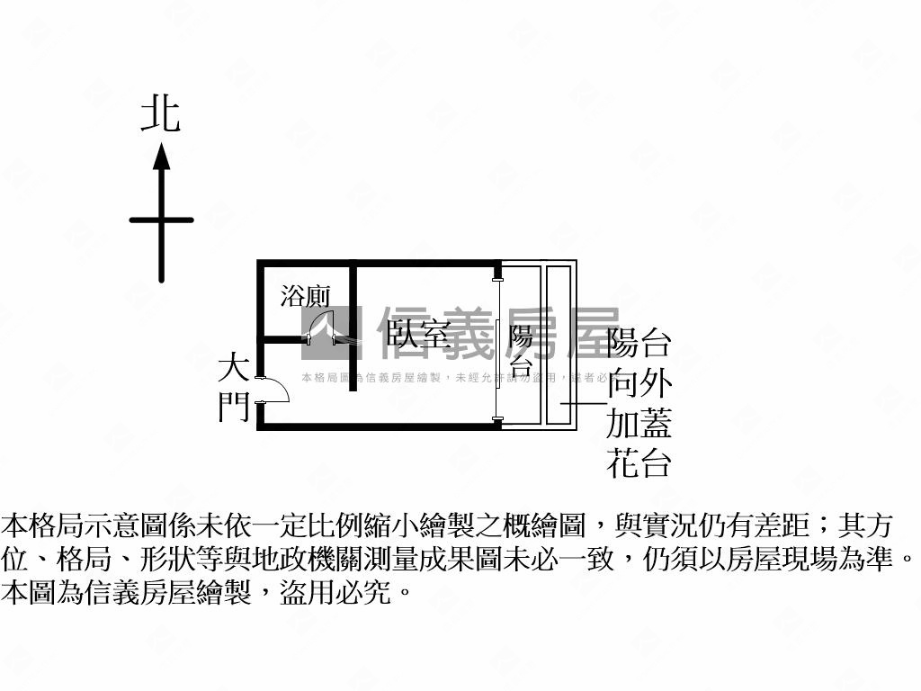 新春街有電梯套房房屋室內格局與周邊環境