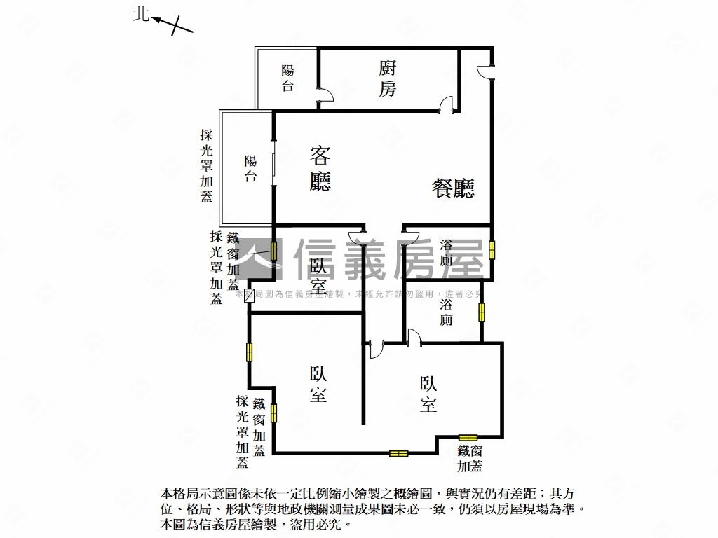 大林新城三房平車房屋室內格局與周邊環境