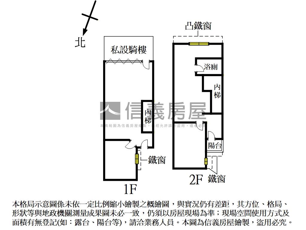正福營路金店面１＋２房屋室內格局與周邊環境