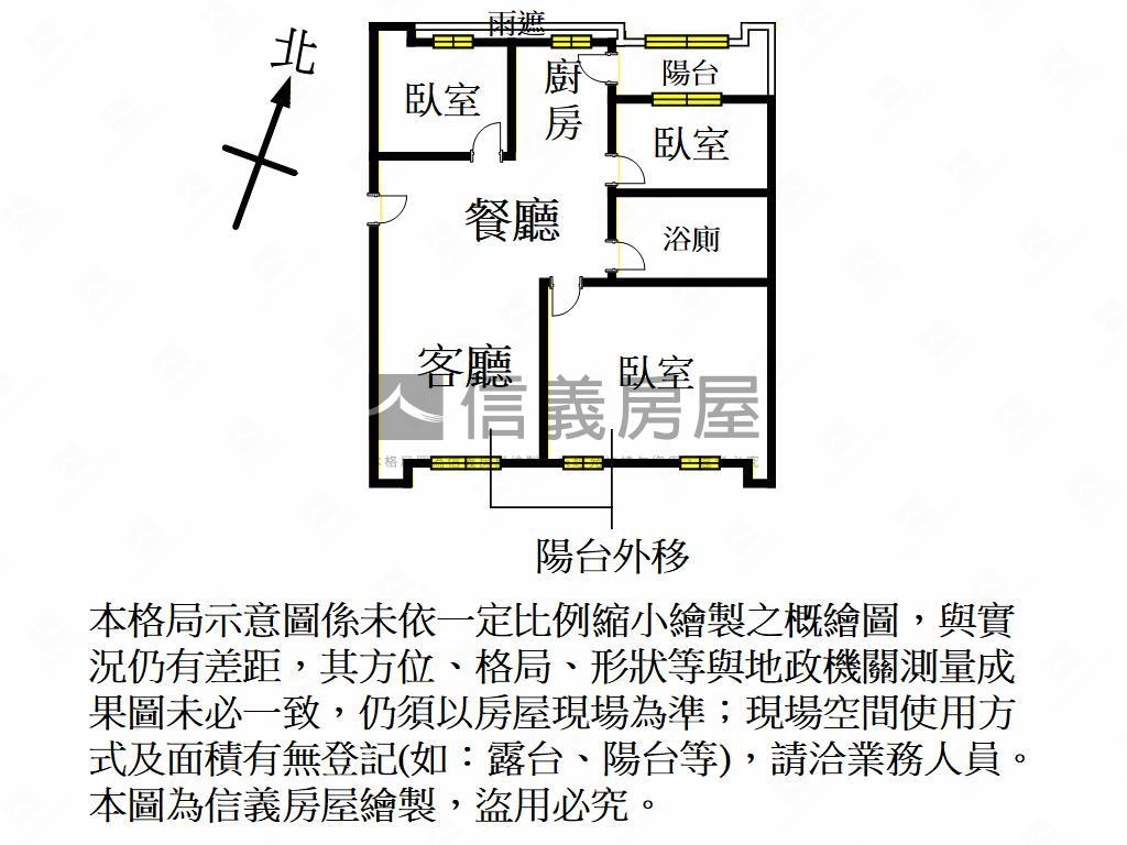法國之星３房車位房屋室內格局與周邊環境
