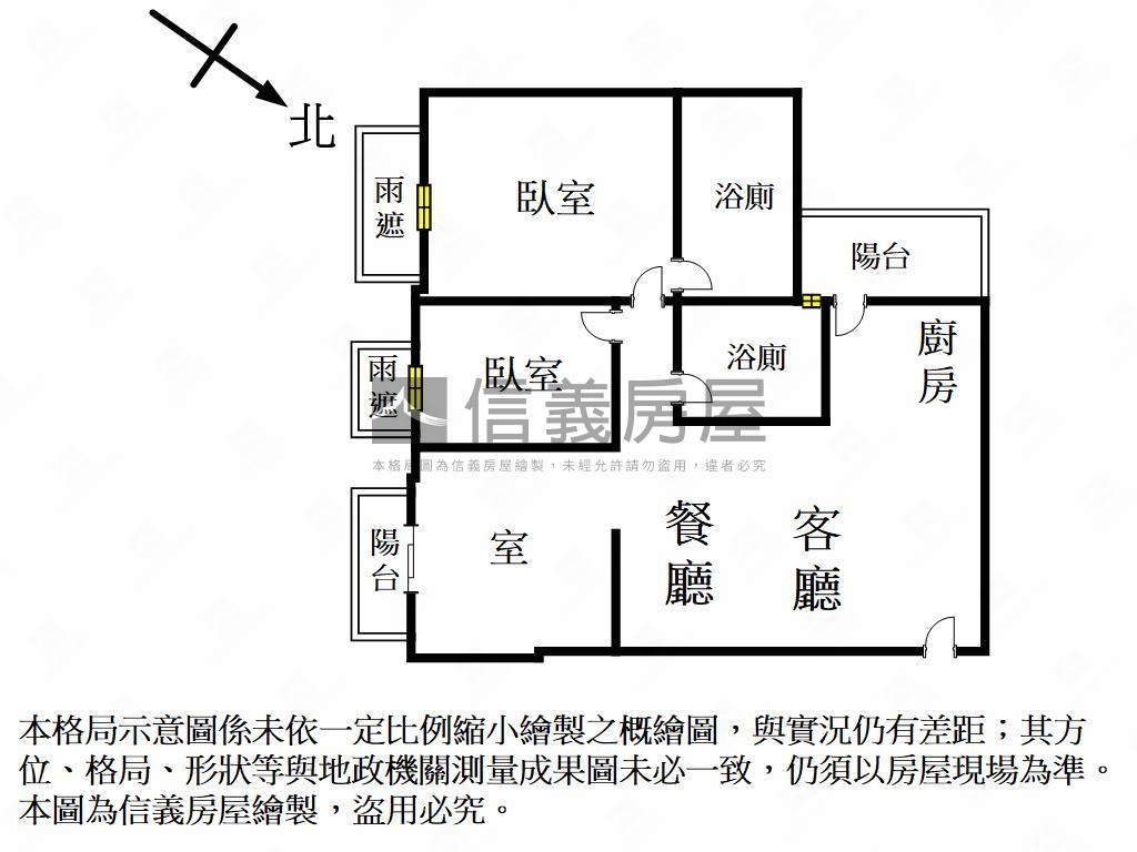 精選水依林採光車位美宅房屋室內格局與周邊環境