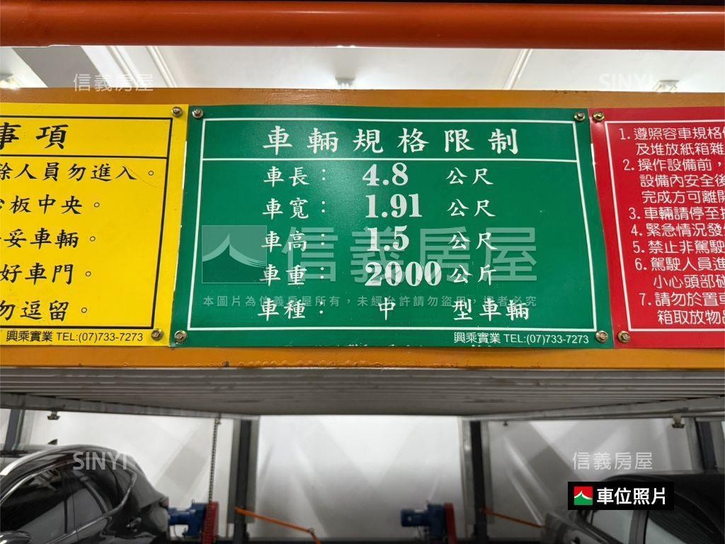 精選水依林採光車位美宅房屋室內格局與周邊環境