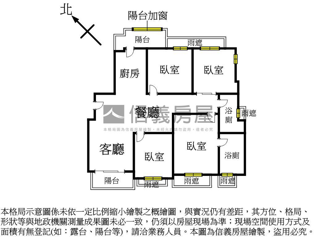 太子作新民四房雙平車房屋室內格局與周邊環境