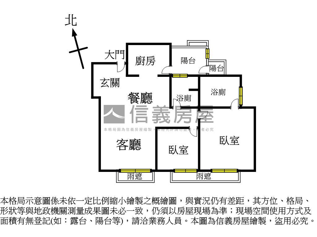 惠宇開朗精緻裝潢兩房車位房屋室內格局與周邊環境