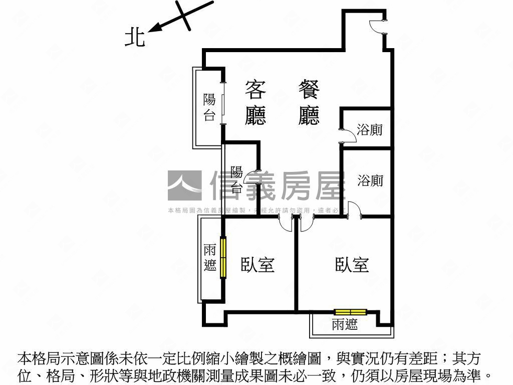 寶藏棟距遠方正兩房房屋室內格局與周邊環境