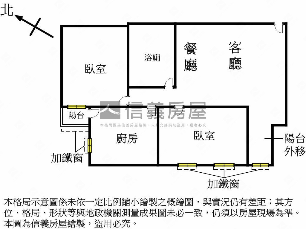 『關渡公寓』二樓兩房在這房屋室內格局與周邊環境