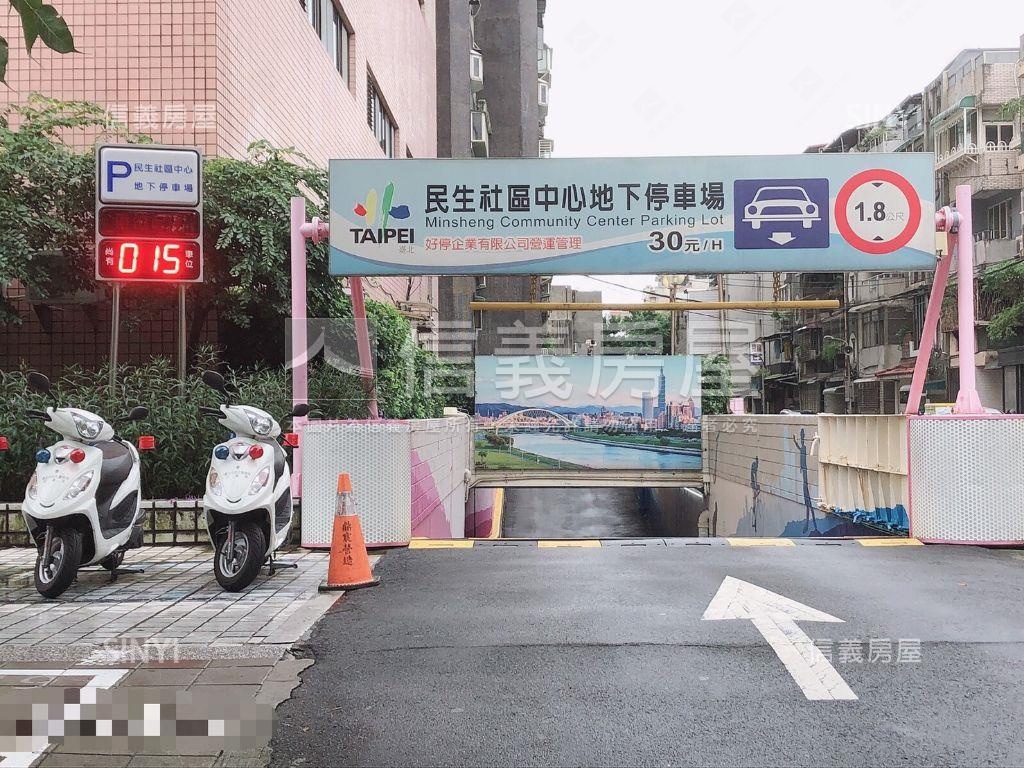 民生健康一樓美寓房屋室內格局與周邊環境