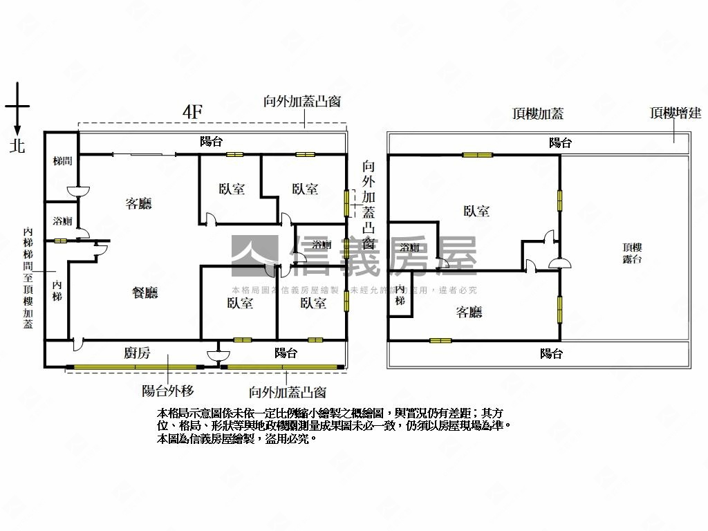 光華新村邊間高樓房屋室內格局與周邊環境