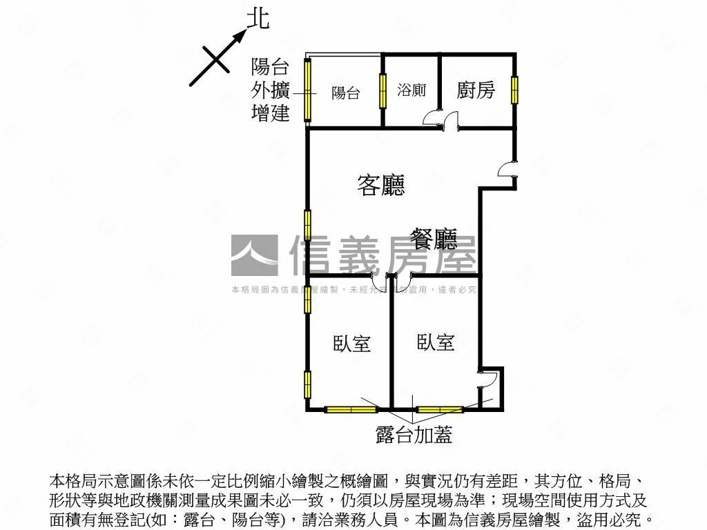 南一社區２樓房屋室內格局與周邊環境