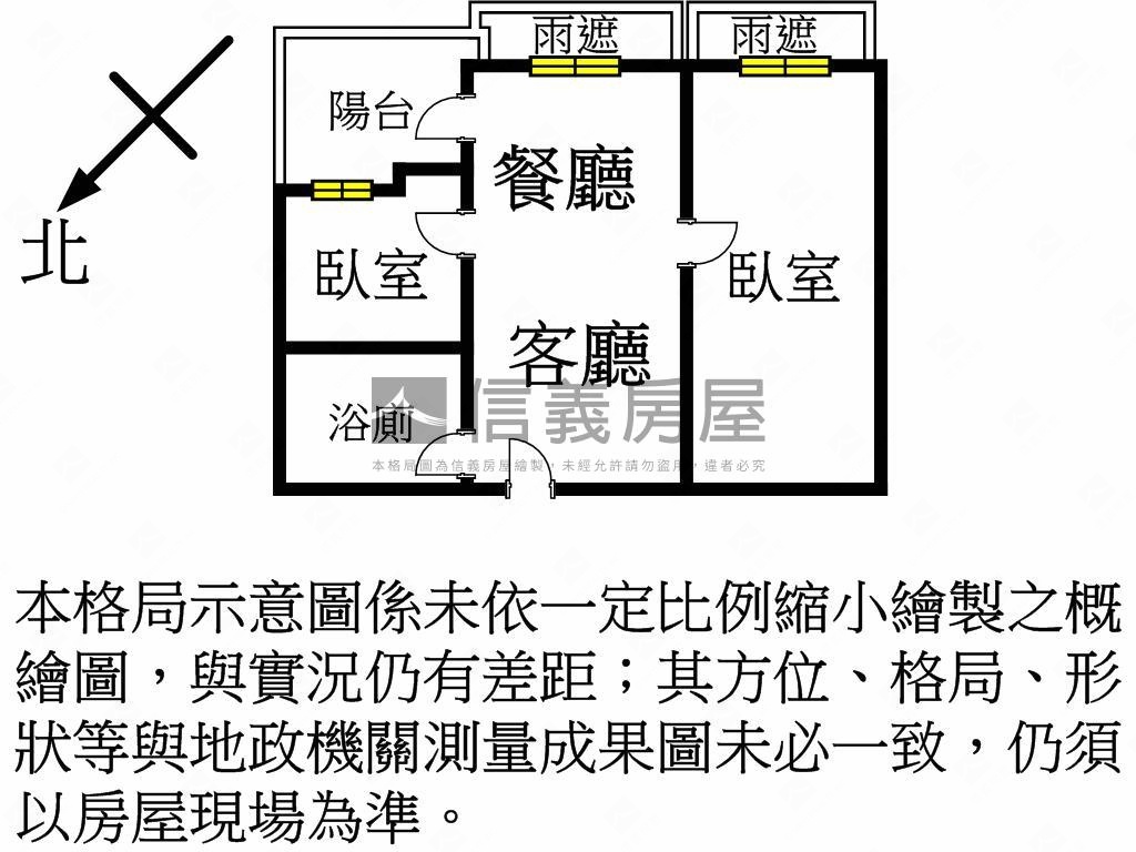 青埔景觀兩房車位值得擁有房屋室內格局與周邊環境