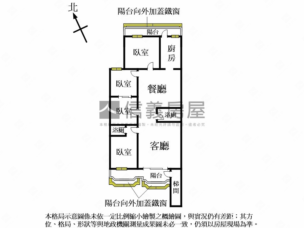 七張捷運四房溫馨宅房屋室內格局與周邊環境