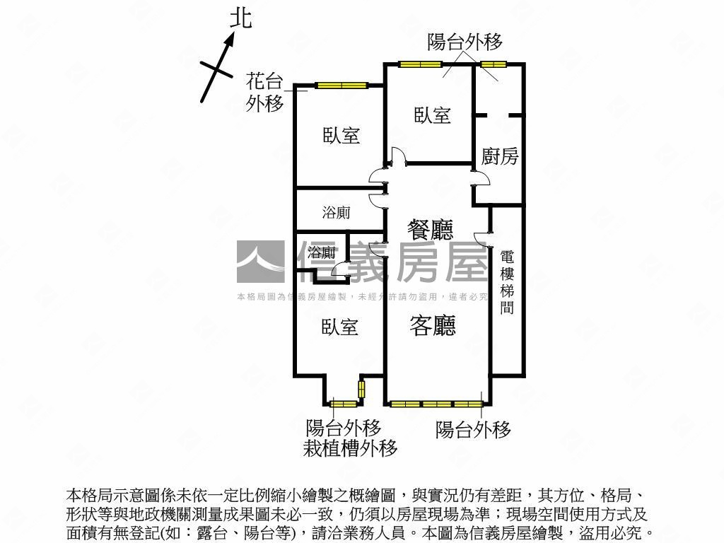 公園第一排視野亮采居房屋室內格局與周邊環境
