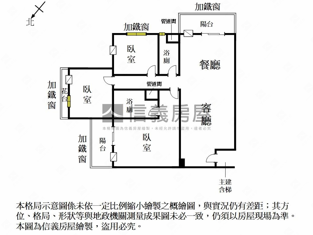 建興學區三房平車房屋室內格局與周邊環境