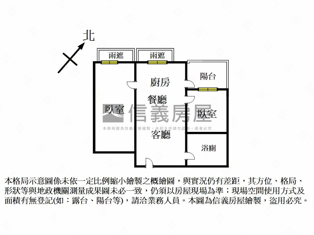 新婚首購心世界兩房房屋室內格局與周邊環境