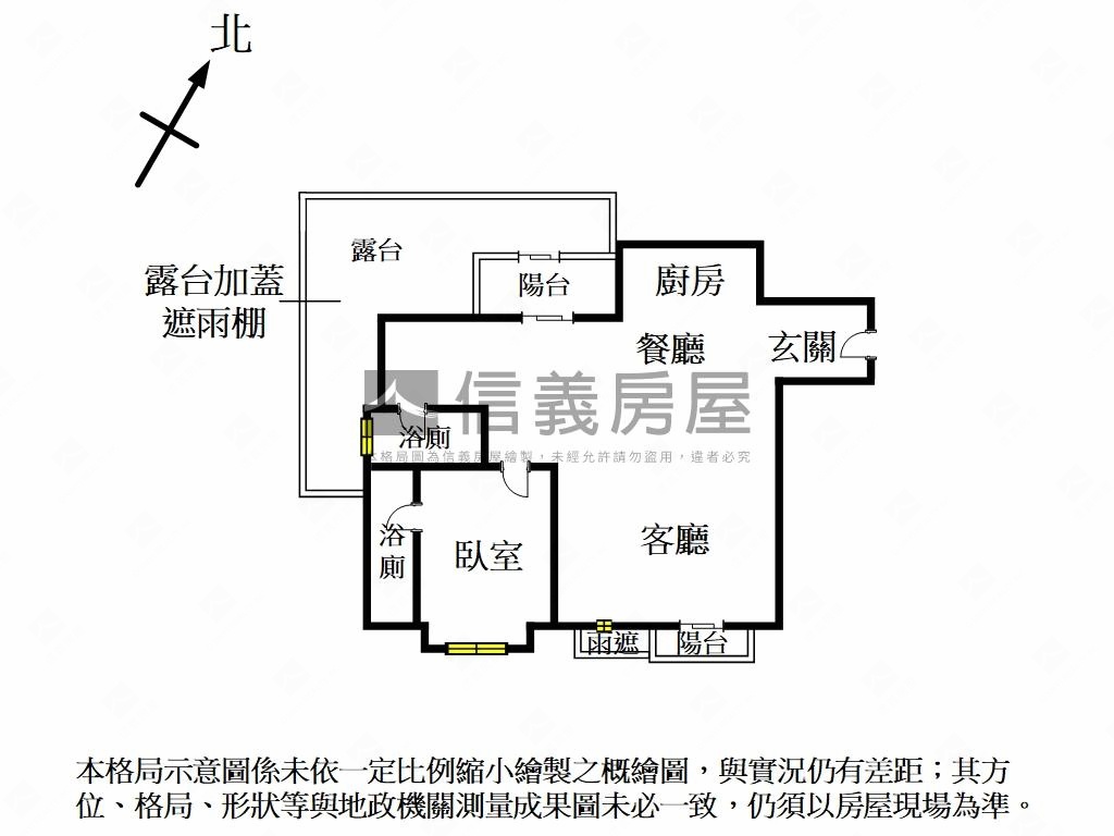 【華固馥儷】面中庭雙車位房屋室內格局與周邊環境