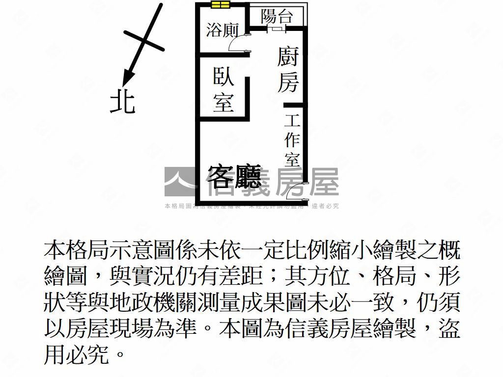 上城小資景觀１＋１附車位房屋室內格局與周邊環境