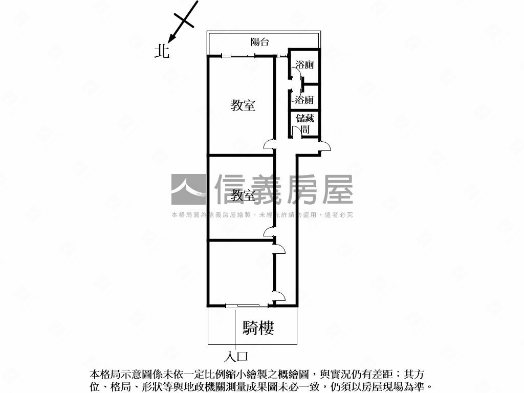 稀有正學校旁補教金店面房屋室內格局與周邊環境