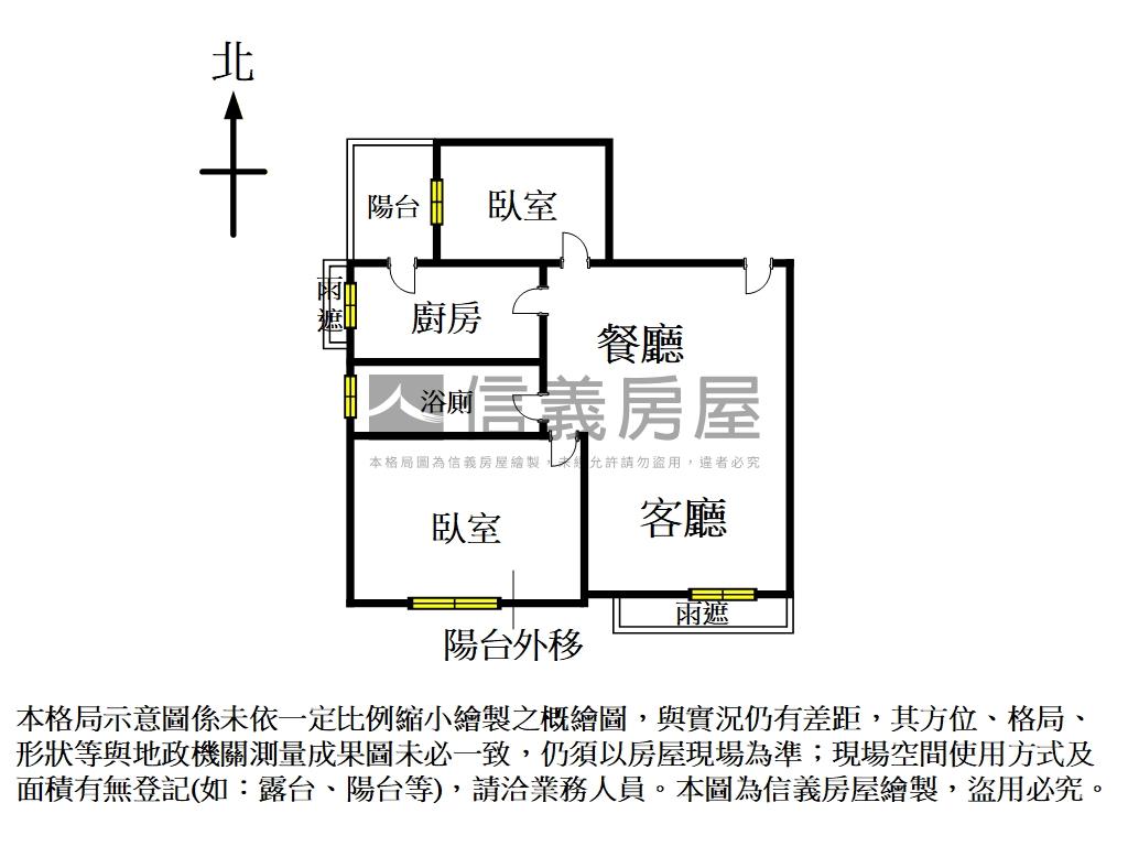 【歐洲村】朝南新青安兩房房屋室內格局與周邊環境