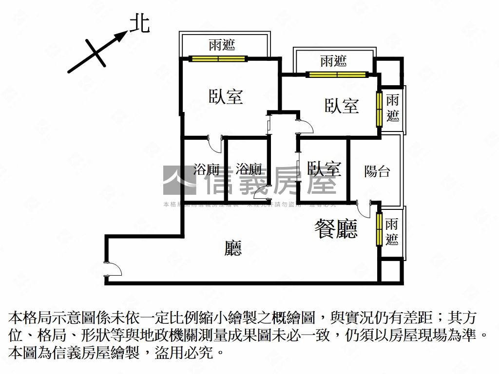 神采飛洋裝潢三房車位房屋室內格局與周邊環境