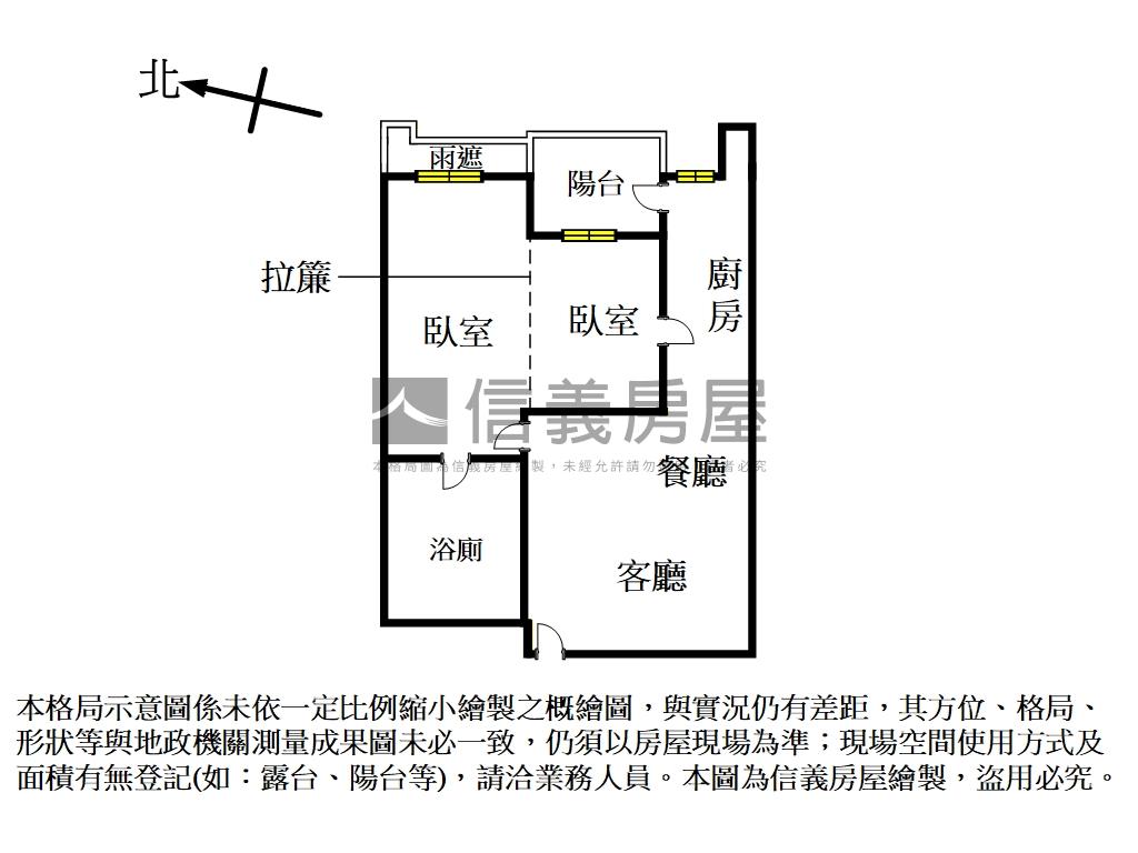 樹海山景海洋都心房屋室內格局與周邊環境