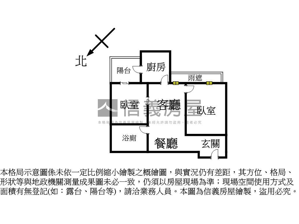 竹科悅揚兩房電動車可停房屋室內格局與周邊環境